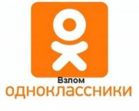 Взломали ваш аккаунт, не можете войти в свой профиль в социальных сетях?